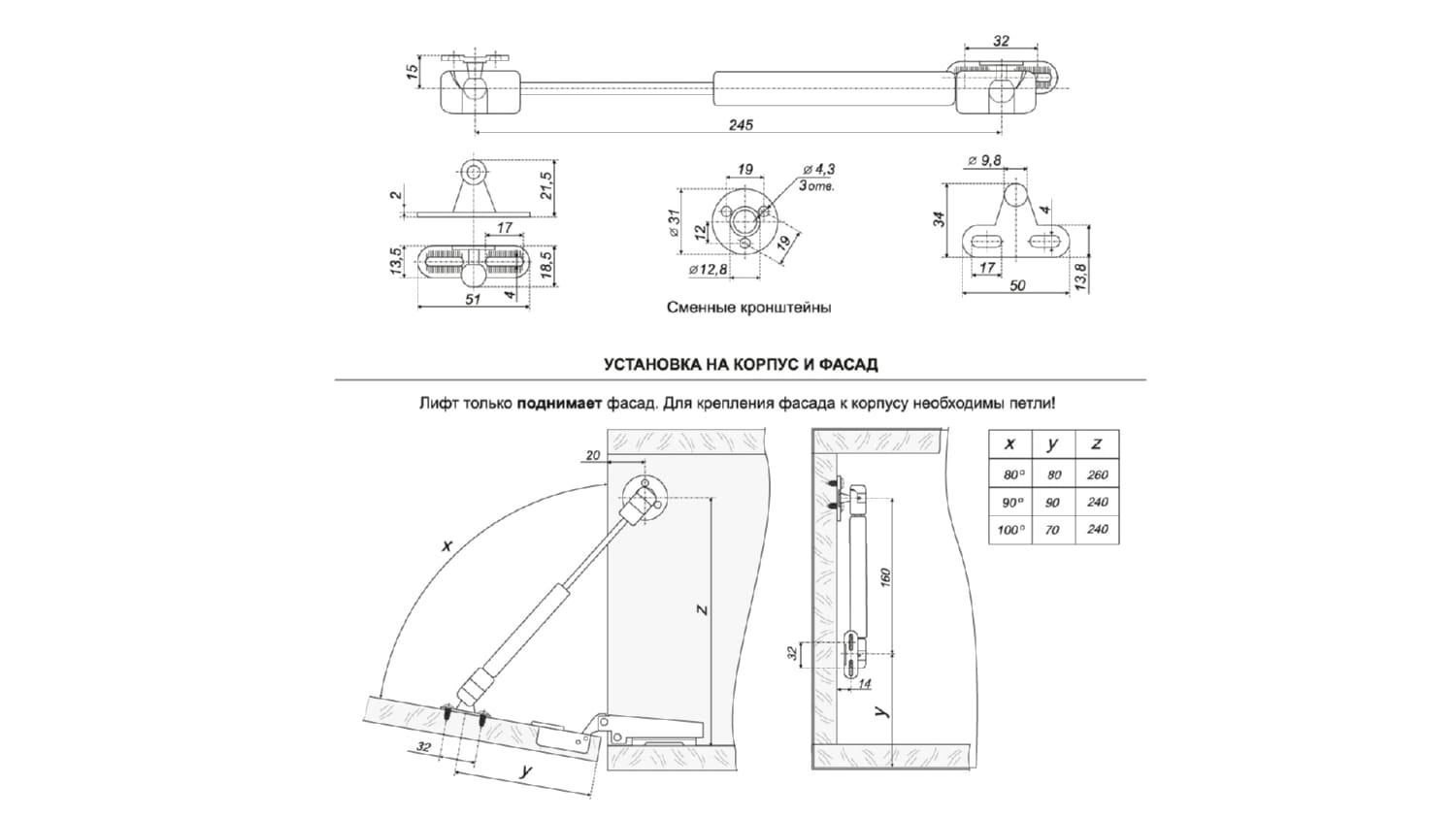 Газ-лифт на НИЖНЕЕ открывание