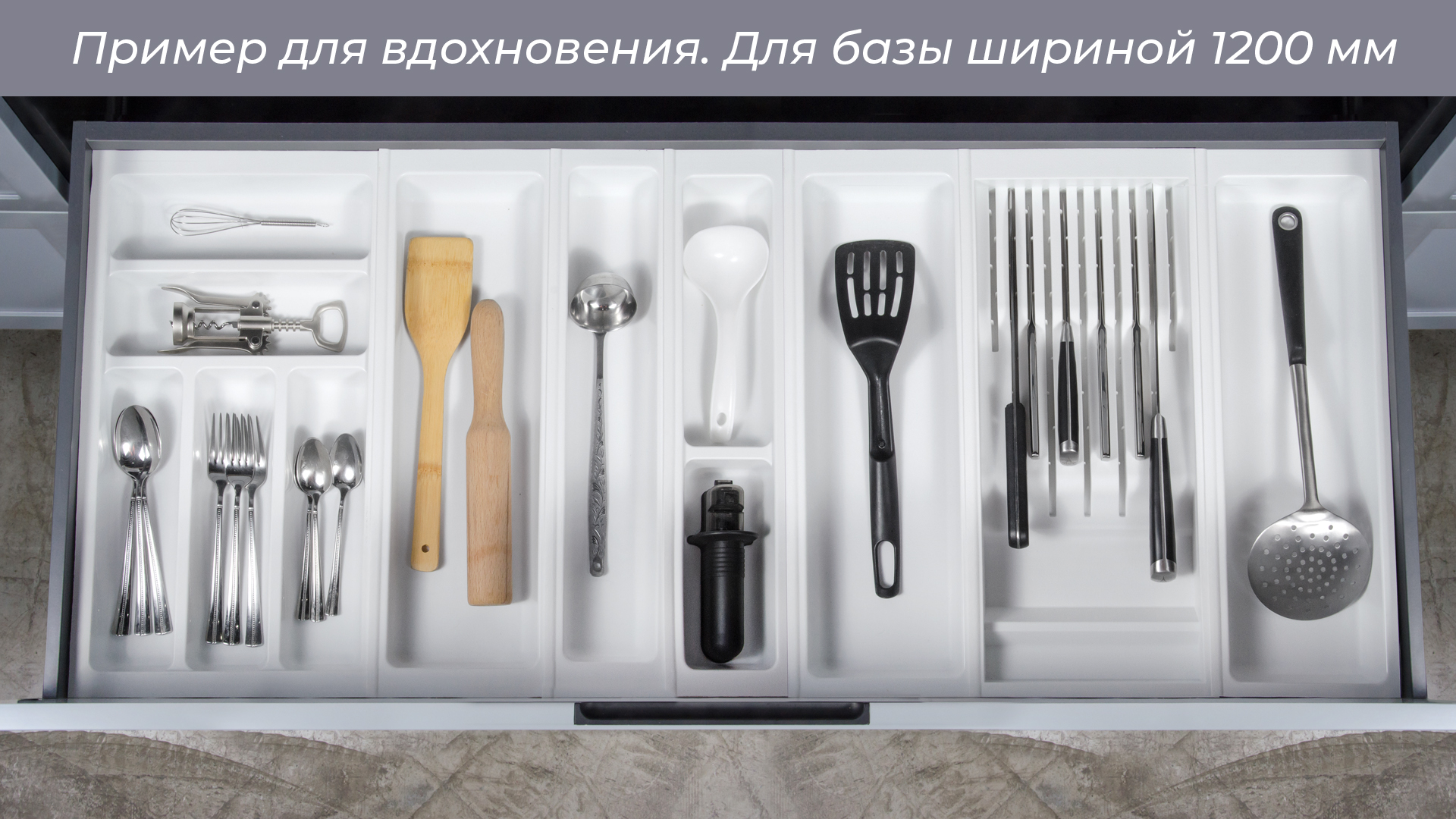 PC11/W/107x480  (Поддон пластиковый)