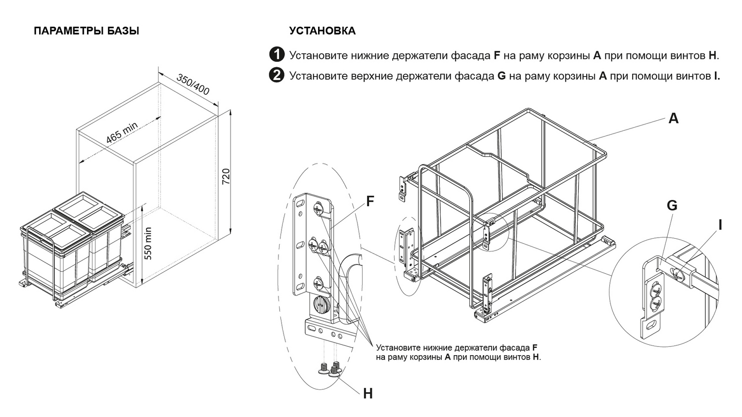 Выдвижная мусорная корзина MAX