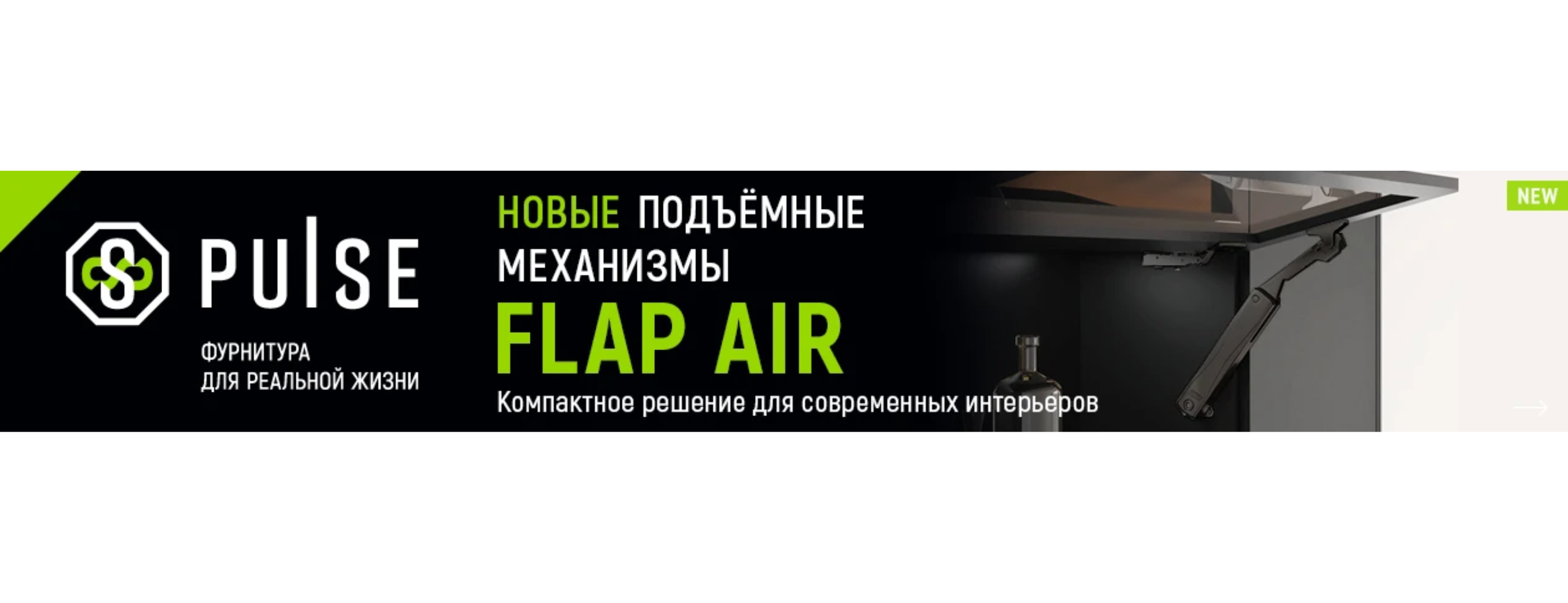FLAP AIR 