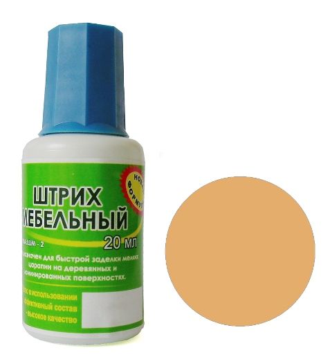 Штрих мебельный БУК БАВАРИЯ СВЕТЛЫЙ