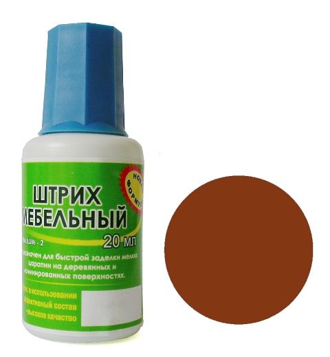 Штрих мебельный ОРЕХ ИТАЛЬЯНСКИЙ