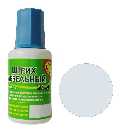 Штрих мебельный СЕРЫЙ