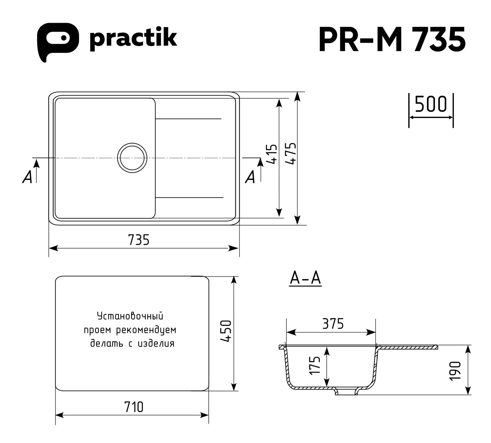 Мойка Practik PR-M 735-003 светло-серый