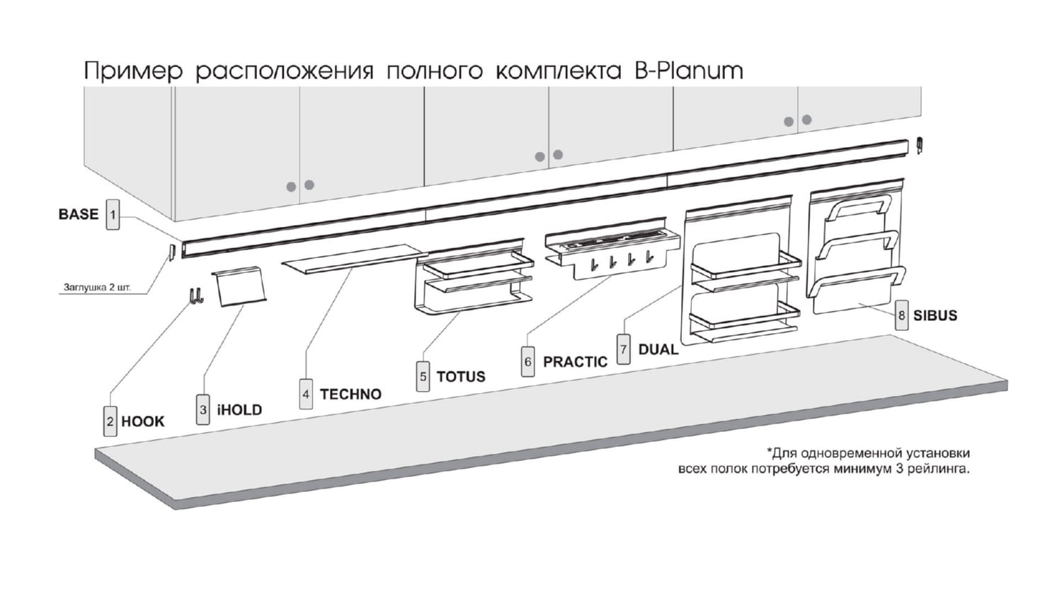 Полка AL для планшета/книги/телефона (144*123*81).