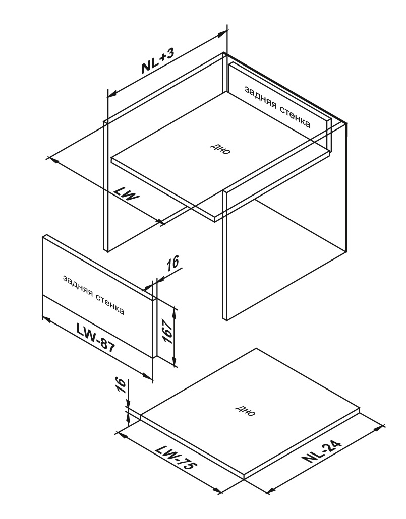 Держатель задней стенки для тонких боковин СТАРТ